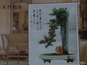 ​CHINA-CHINESE CULTURE DECORATION-BONSAI ARTS -MNH-S/S VERY FINE-LAST ONE