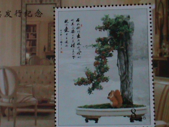 ​CHINA-CHINESE CULTURE DECORATION-BONSAI ARTS -MNH-S/S VERY FINE-LAST ONE