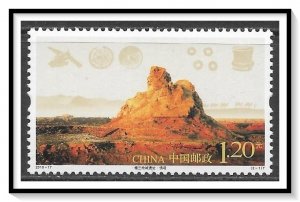 China, People's Republic #3835 Loulan MNH