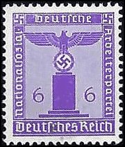 GERMANY   #S16 MNH (1)