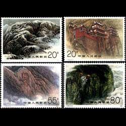 CHINA-PRC 1991 - Scott# 2342-5 Mt.Hengshang Set of 4 NH