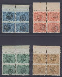 EL SALVADOR 1874 Sc 5-8 MARGINAL BLOCKS OF FOUR FULL SET MNH F,VF SCV$480.00+