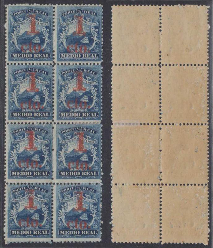 COSTA RICA 1881-82 UPU Sc 7 SUPERBE BLOCK OF EIGHT HINGED MINT SCARCE MULTIPLE 