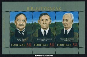 Faroe Islands Scott 487a-487c Mint never hinged.