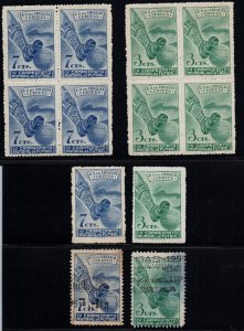 1950 Soccer Football World cup in Brazil Uruguay MNH block of 4 + perf varieties