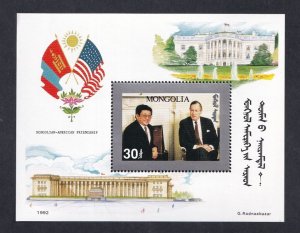Mongolia #2066 MNH 1992 sheet visiting Pres. Bush 30t