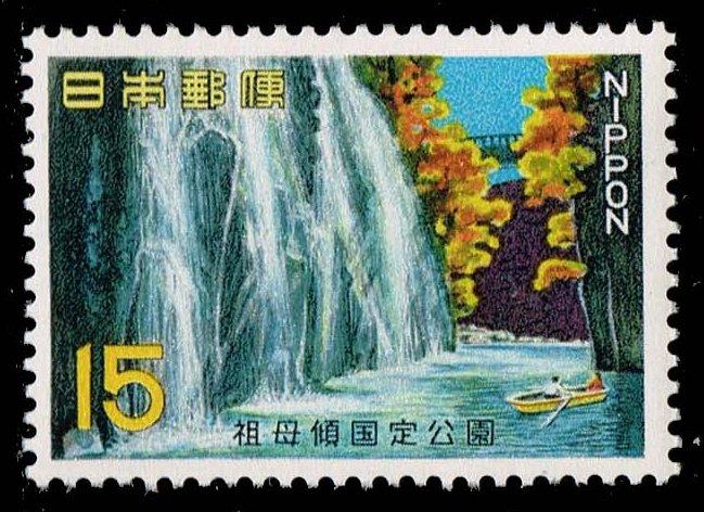 Japan #942 Takachiho Gorge; MNH (0.30)