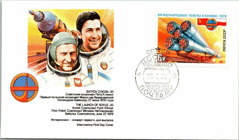 1978 Russia - Launch of Soyuz 30 - Intercosmos FDC - F11364