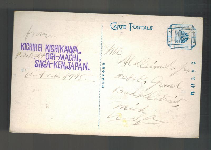 1922 Saga Ken Japan Postcard Cover to Detroit USA Shok Onsa Saga
