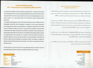 2019 - Tunisia - 20th Anniversary of the UPU’s EMS Cooperative - Flyer ( 2 scan) 