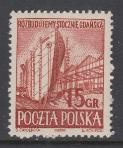 Poland 561 Ship MNH VF