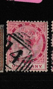 Trinidad & Tobago SG 107 #14 Cancel VFU (7gbh)