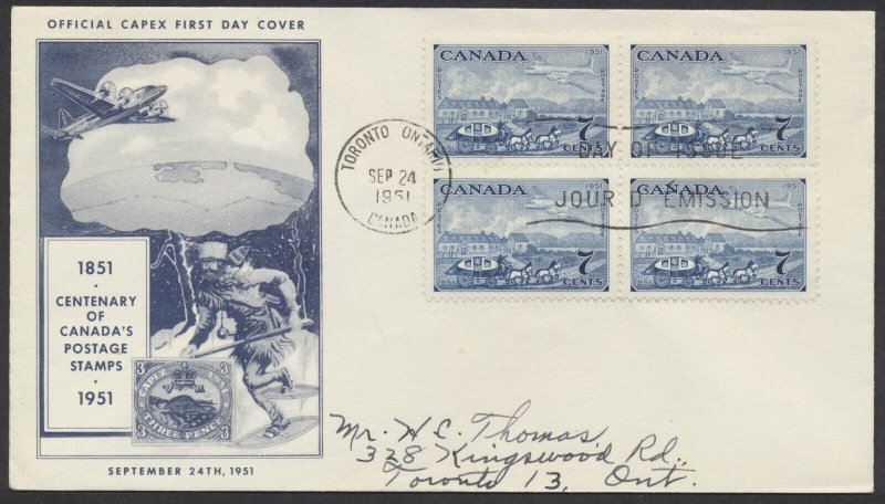 1951 #311-314 Set of 4 Stamp Centenary FDCs Blocks CAPEX Cachets Toronto