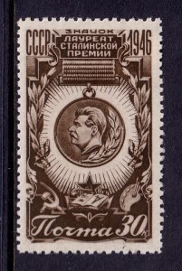 Russia - Scott #1100 - MH - SCV $7.50