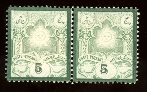 1882 Iran Scott #53 Mint NH  Horiz. Pair - Very Fine, Topic Sun