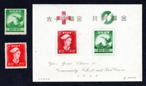 Japan 1948 Semi-Postal Souvenir Sheet & Stamp  #B9-B11  MNH CV $89