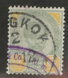 THAILAND Scott 15 used 1887  stamp 