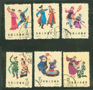 China (PRC) #629-634 Used Single (Complete Set)