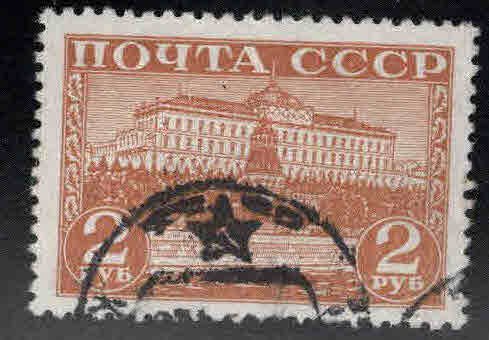 Russia Scott 844 Used  Kremlin stamp