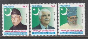 Pakistan 1012-1024 MNH VF