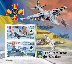 TOGO - 2023 - Ukrainian Hero Pilots - Perf Souv Sheet #1 - Mint Never Hinged