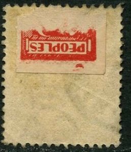 JAMAICA Sc#22a (SG #22) 1883 4P Orange Brown Shade Fine Used