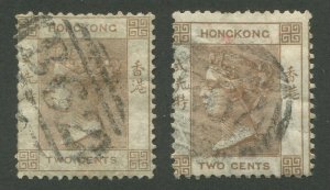 HONG KONG #8, 8a USED