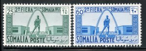 Somalia # 190-1, Mint Hinge