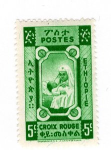 Ethiopia #268 - MNH - CAT VALUE $1.50