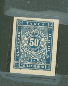Bulgaria #J6  Single