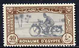 Egypt 1943 Motor-cyclist 40m black & brown Express st...