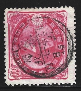 Japan #109   used