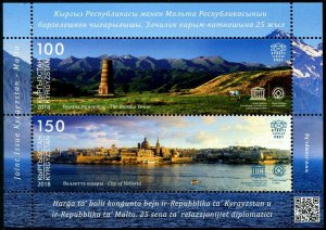 HERRICKSTAMP NEW ISSUES KYRGYZSTAN-KEP Sc.# 98a UNESCO World Heritage Sites S/S