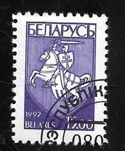 Belarus 1993 - U - Scott #33