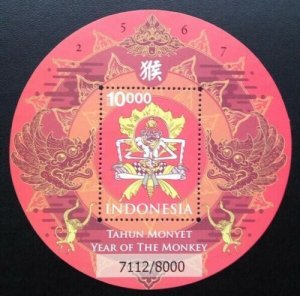 Indonesia Indonesie STAMP 2016 SS YEAR OF THE MONKEY