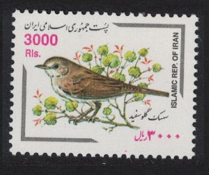 Whitethroat Bird 1999 MNH SG#2999a