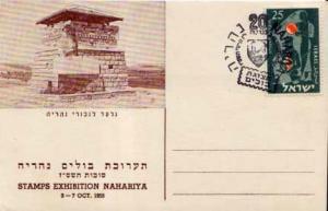 Israel, Event, Stamp Collecting