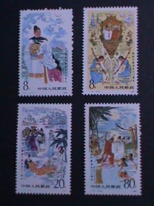 ​CHINA 1985-SC# 1922-5-ZHENG HE'S WEST SEAS EXPEDITION 580TH ANNIV:-MNH