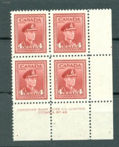 CANADA 1943 GEO VI   #254 LR PL 48 MINT(3 MNH)...$4.00