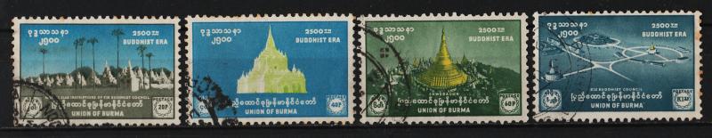 Burma 1956 2500th Anniversary of the Buddhist Era (4/4) USED