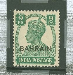 Bahrain #40v  Single