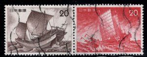 JAPAN Scott 1219-1220a Used old ships at sea stamp pair