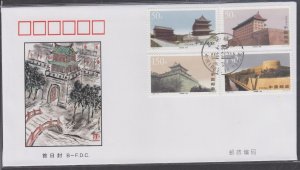 China PRC 1997-19 The City Wall of Xi'an Stamps Set on B. FDC