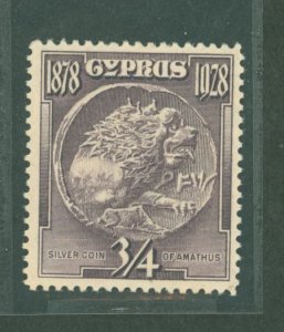 Cyprus #114 Unused Single