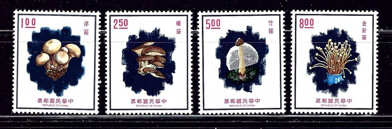 Rep of China 1916-19 MNH 1974 Mushrooms    #2