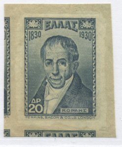 Greece 1930 20d Die Proof no gum