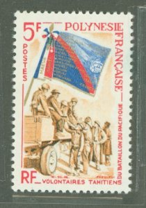 French Polynesia #210 Mint (NH) Single