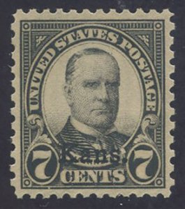 US Scott #665 Mint, VF/XF, NH