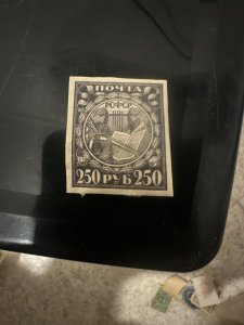 RSFSR 1921 Science and Art Issue - 250 Rubles Black - Lyre & Book - Mint