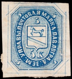 Russia Local Issue - Zemstvo Pavlograd District- Zagorsky 2 (1872) Mint H F-VF W